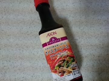 オイスターソース-1