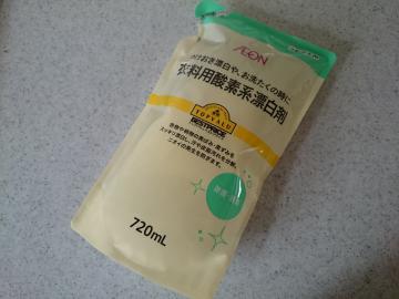 衣料用酸素系漂白剤-1