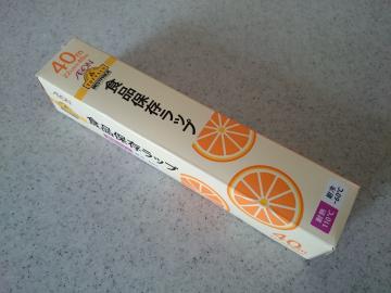 食品保存ラップ-1