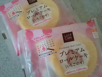 プレミアムロールケーキ（いちごのせ）-1