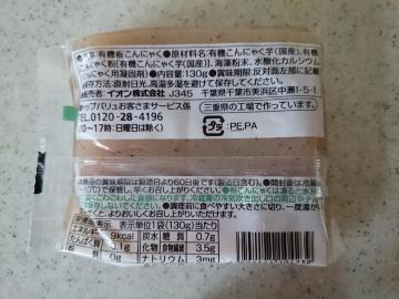 板こんにゃくミニ-2