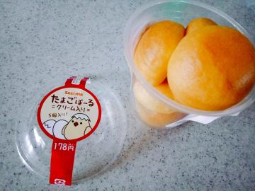 たまごぼーる クリーム入り-3