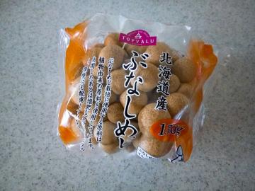 ぶなしめじ-1