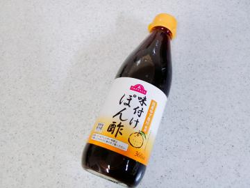 味付けぽん酢-1