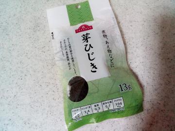 芽ひじき-1