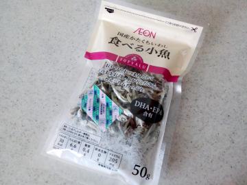食べる小魚-1