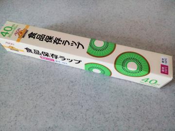 食品保存ラップ-1