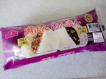 肉まんあんまん-1