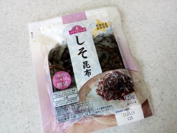 しそ昆布-1