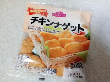 チキンナゲット-1