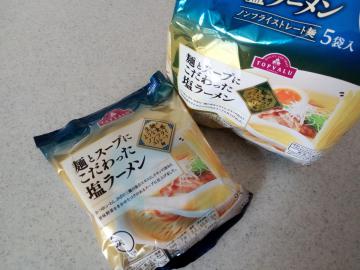 麺とスープにこだわった塩ラーメン-1