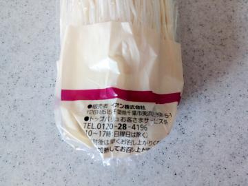 えのき茸-2