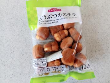 どうぶつカステラ-1