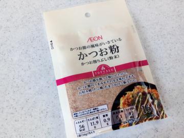 かつお粉-1