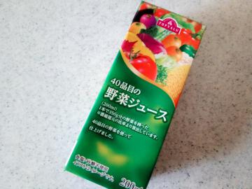 40品目の野菜ジュース-1