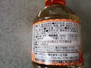 みりんタイプ調味料-2