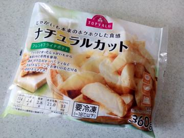ナチュラルカット-1