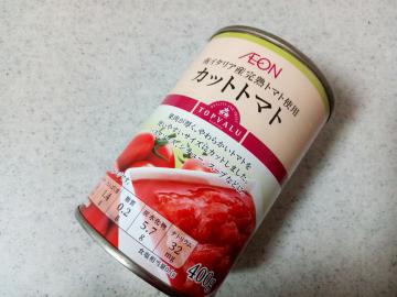 カットトマト-1