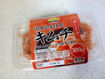 国産白菜使用 キムチ-1