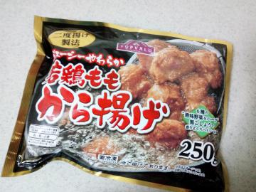 若鶏ももから揚げ-1