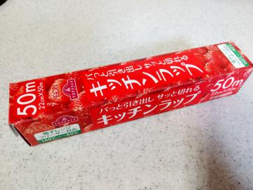 キッチンラップ-1
