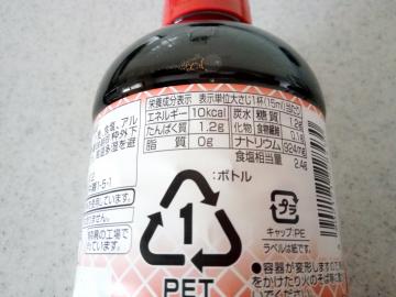 上級しょうゆ-3