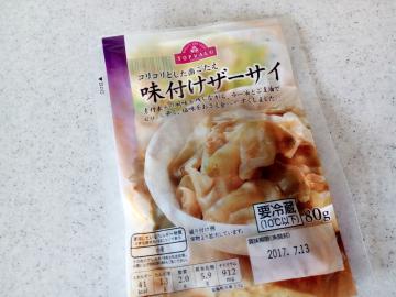 味付けザーサイ-1