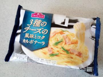 3種のチーズの風味とコク カルボナーラ-1