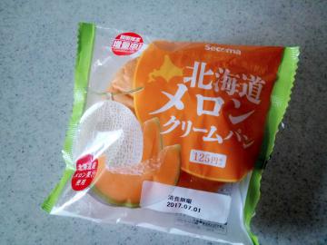北海道メロンクリームパン　-1