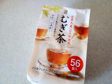むぎ茶-1