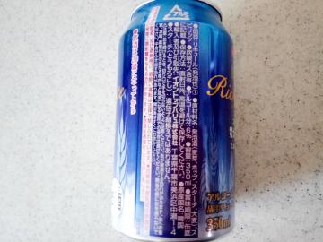 BARREAL バーリアル リッチテイスト-2