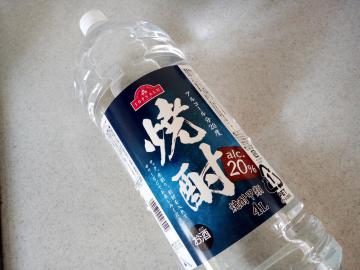 焼酎-1