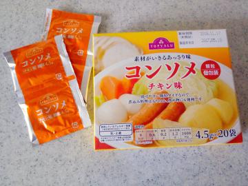 コンソメ チキン味-1