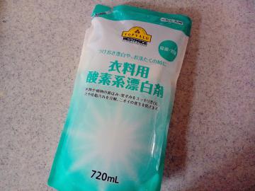 衣料用酸素系漂白剤-1