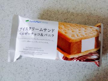 アイスクリームサンド ベルギーチョコ＆バニラ-1