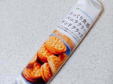さっくり食感のバニラクリームサンドクラッカー-1