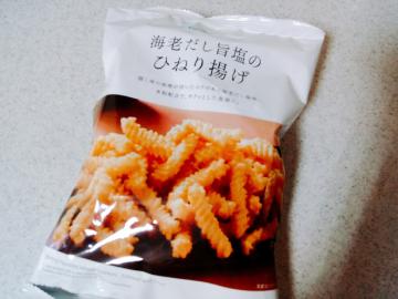 海老だし旨塩のひねり揚げ-1