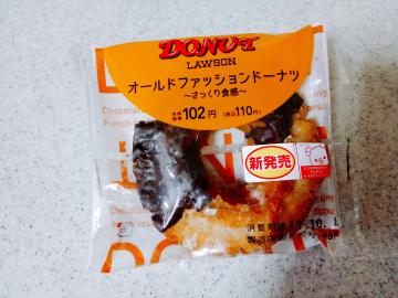 オールドファッションドーナツ-1