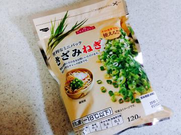 きざみねぎ-1