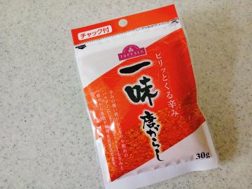 一味唐がらし-1