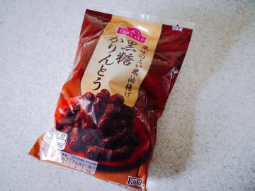 黒糖かりんとう-1