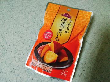 焼さつまいも-1