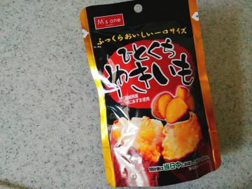 ひとくち やきいも-1