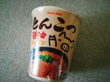 とんこつ醤油ラーメン-1