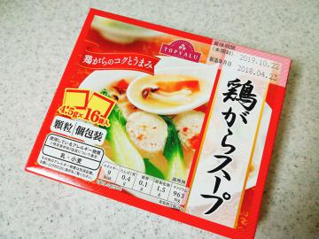 鶏がらスープ-1