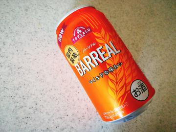 BARREAL（バーリアル）-1