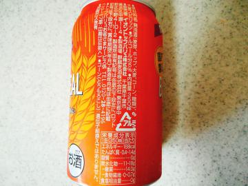 BARREAL（バーリアル）-2