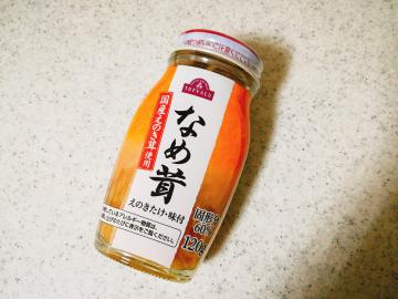 なめ茸-1