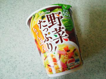 野菜たっぷり ちゃんぽん-1
