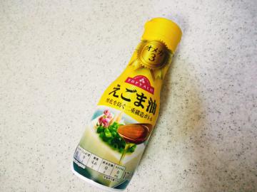 えごま油-1
